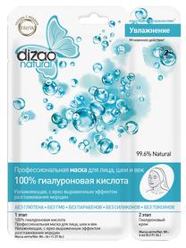 Маска для лица Dizao Natural, 42 мл, 30+