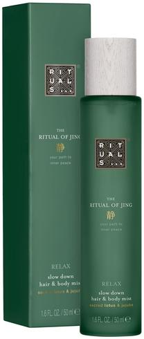 Ķermeņa sprejs Rituals Jing Slow Down, 50 ml