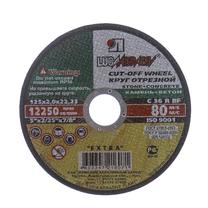 Griešanas disks Luga Abraziv, 125 mm x 2 mm x 22.23 mm