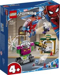 Konstruktorius LEGO Super Heroes Misterijaus grėsmė 76149, 163 vnt.