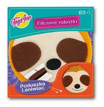 Набор для шитья Stnux Pillow brown, коричневый цв.