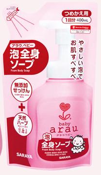 Skystas muilas Arau Baby Saraya, 400 ml