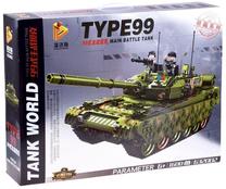 Konstruktorius Type99, 1600 vnt.