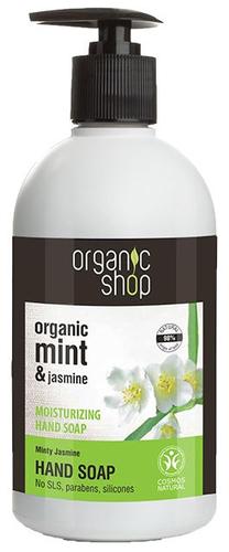 Vedelseep Organic Shop, 500 ml