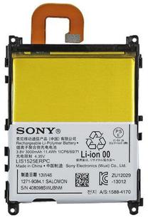 Baterija Sony, Li-ion, 3000 mAh