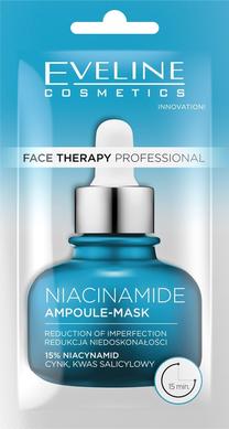 Маска для лица Eveline Face Therapy Professional Niacynamide, 8 мл