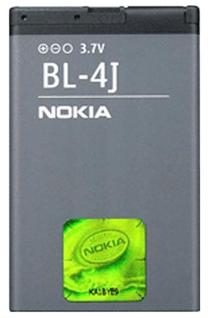 Telefono baterija Nokia, Li-ion, 1200 mAh