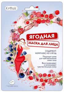 Sejas maska Cettua, 1 ml