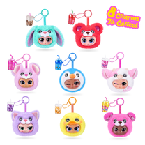 Брелок для ключей Zuru Cha Cha Lipgloss Charms 17502UQ1, (цвет/дизайн выбирается случайным образом)