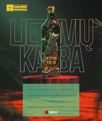 Sąsiuvinis Disco, linijomis, B5, 32 lapų, (spalva/dizainas parenkami atsitiktine tvarka)