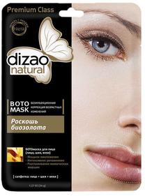 Маска для лица Dizao Natural, 28 мл, 30+