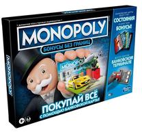 Stalo žaidimas Hasbro Monopoly Ultimate Rewards Prekė su pažeista pakuote.