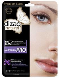 Маска для лица Dizao Natural BOTO 1, 28 мл, 30+