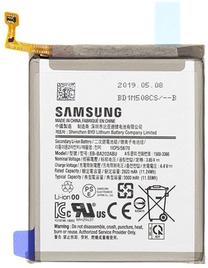 Priedas Samsung EB-BA202ABU, sidabro sp.