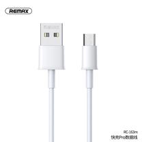 Kabelis Remax RC-163m, USB, 100 cm, balta sp.