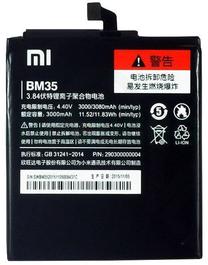 Baterija Xiaomi, Li-ion, 3000 mAh