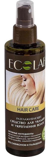 Sprejs matiem ECO Laboratorie, 200 ml