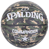 Баскетбольный мяч Spalding Commander Camo, 7 размер, коричневый цв./белый цв./зеленый цв.