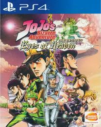 PlayStation 4 (PS4) spēle Namco Bandai Games JoJo's Bizzare Adventure: Eyes Of Heaven, angļu