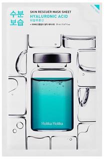 Veido kaukė Holika Holika Skin Rescue, 20 ml