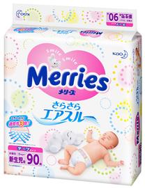 Sauskelnės Merries, 5 kg, 90 vnt.