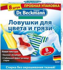 Pesulehed Dr. Beckmann Reusable Paint And Dirt Collecting, 8 tk