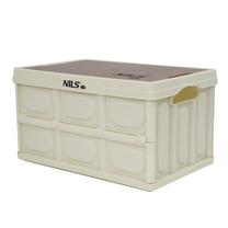 Uzglabāšanas kaste Nils Camp NCB4007, 35 cm, 15 l, balts krās./bēša krās.