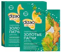 Маска для лица Dizao Natural, 40 мл, 30+