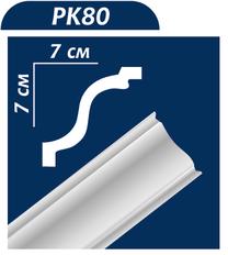 Apdailos juostelė Omic PK80, balta sp., 200 cm x 7 cm