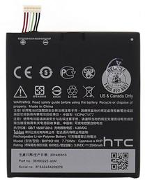 Telefono baterija HTC, Li-ion, 1500 mAh