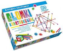 Konstruktorius Alexander Straws Construction 05013, 80 vnt.