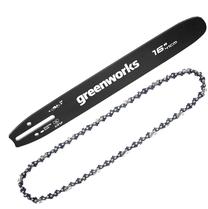 Keti ja Juhtplaadi Komplekt GD60CS40 SP, 40 cm, 0.13 cm, 3/8"