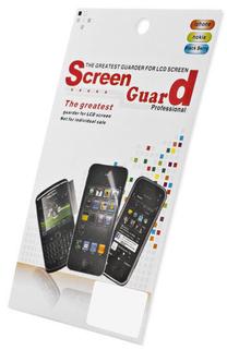 Aizsargplēve Screen Guard