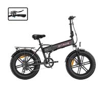 Elektriskais velosipēds Engwe EP-2 Boost + accelerator, 20", 750 W, 13 Ah, melna krās.