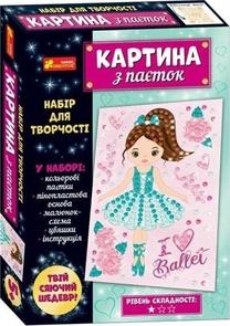 Алмазная мозаика Ranok Ballerina 495916, многоцветный