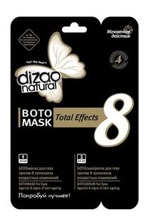 Маска для лица Dizao Natural, 42 мл