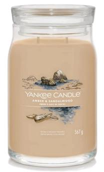 Žvakė, aromatinė Yankee Candle Signature Amber & Sandalwood, 60 - 90 h, 567 g, ruda sp.