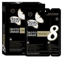 Маска для лица Dizao Natural Boto, 36 мл