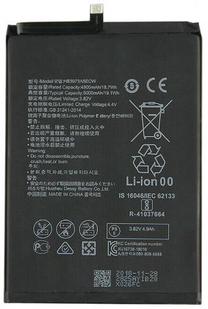 Telefono baterija Riff, Li-ion, 3900 mAh