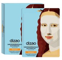 Маска для лица Dizao Natural, 30 мл