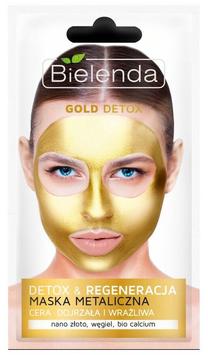 Маска для лица Bielenda, 8 мл, 20+