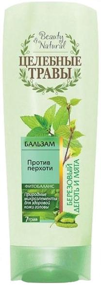 Plaukų balzamas Nefis Group, 220 ml