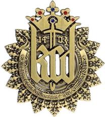 Broša KCD Pin Logo, bronzas krās.