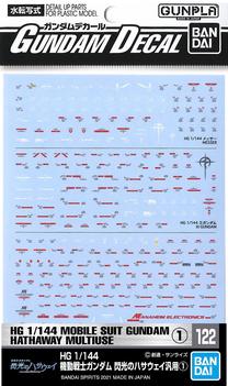 Priedas Bandai Gundam Decal, įvairių spalvų