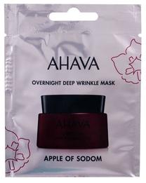 Sejas maska Ahava Apple Of Sodom, 6 ml