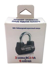 Spyna Chaz N3 BC2-4A, pilka sp., 79 mm