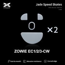 Datorpeles pēdas X-raypad Jade Skates BenQ Zowie EC & EC-CW, 2 gab.