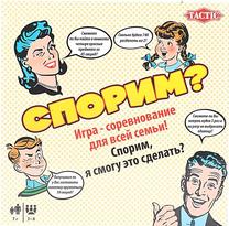 Настольная игра Tactic Wanna Bet 40529, RUS