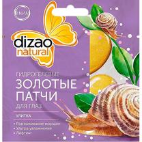 Маска для лица Dizao Natural Natural Patches For The Eyes Of The Snail, 8 мл, 25+