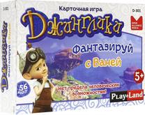 Stalo žaidimas PlayLand Džingliki, RUS